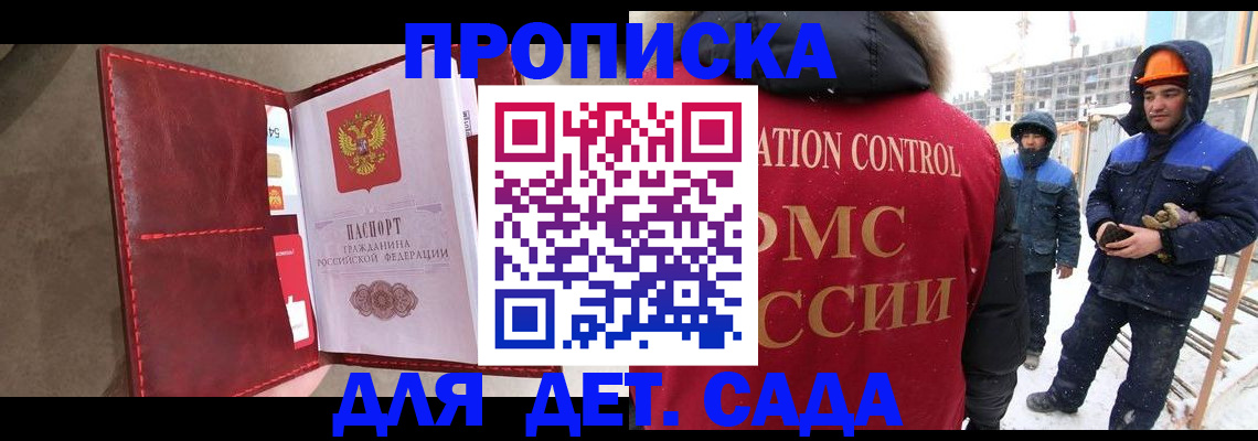 найти адрес прописки в Ельце