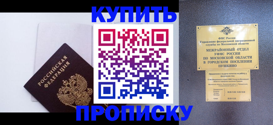 найти адрес прописки в Ельце